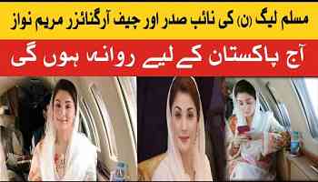 Vice President and Chief Organizer of Slim League (N) Maryam Nawaz will leave for Pakistan today