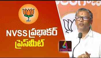 Ex MLA &amp; BJP State Vice President NVSS Prabhakar Press Meet|| AYUDAM TV LIVE