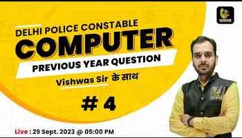 Delhi Police Constable 2023 || Computer Previous Year Question By Vishwas Sir #4 @cosmosclasses