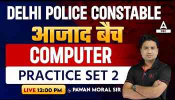 Delhi Police 2023 | Delhi Police Computer Class By Pawan Moral | Practice Set 2