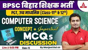 Computer Science | BPSC Teacher Vacancy 2023 Computer Science Classes by Manjeet Sir #13