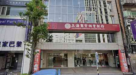 Taipei-based private bank fined NT$10 million for data leaks