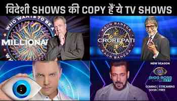 Indian Reality TV Shows Copied From Hollywood