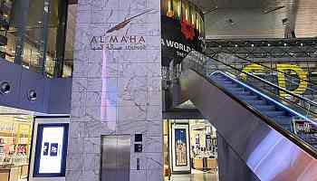 Review: Al Maha Lounge Doha, a Priority Pass Lounge