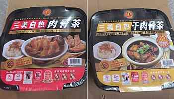 Singapore recalls Samy instant bak kut teh products imported from unapproved source in Malaysia