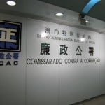 Two Macau customs officers accused of sick leave fraud
