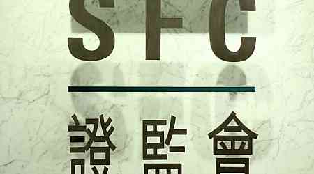SFC begins insider dealing case against hedge fund