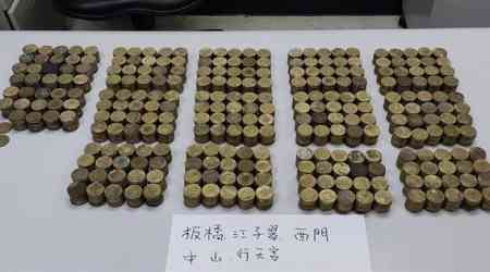 New Taipei brothers arrested for fraud involving damaged NT$50 coins
