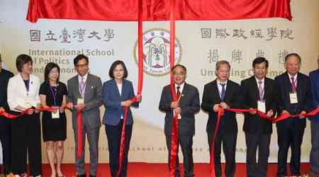 Taiwan's top university establishes new college at Taipei campus