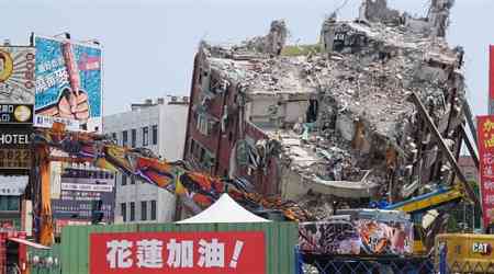 Taiwan to roll out subsidies for post-quake Hualien travel in June