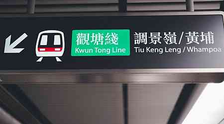 'More full-day closures likely for ageing MTR'