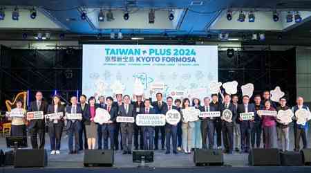 Taiwan Plus culture festival opens in Kyoto