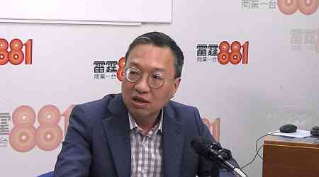 'Glory to HK' ban helps define red line: Paul Lam
