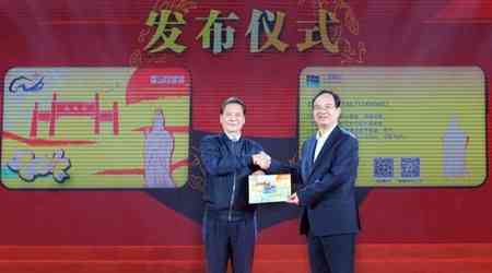 3,000 Matsu residents apply for China travel membership card: NSB