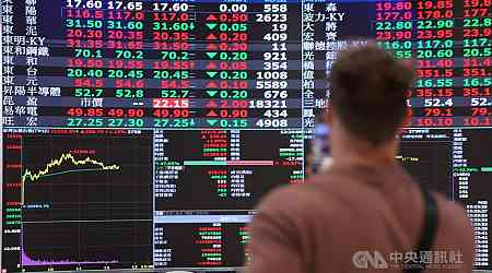 Taiwan shares end at new high above 21,100 points