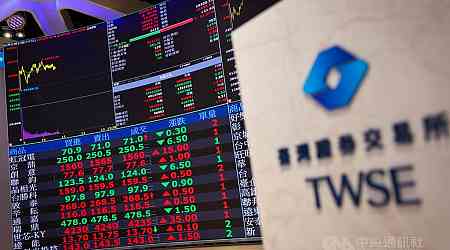 MSCI raises Taiwan weighting in 2 indexes, cuts it in another