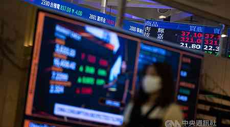 Taiwan shares end down slightly led by tech sector