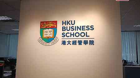 HKU business school probes admissions fraud