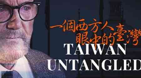 Chinese propaganda film on Taiwan unlikely to bear fruit: Scholar