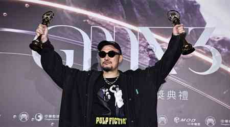 Rapper MC HotDog clinches Golden Melody Awards Best Male Mandarin Singer