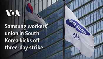 The National Samsung Electronics Union goes on a three-day strike for better pay; analysts: the strike is unlikely to have an impact due to low participation (Reuters)