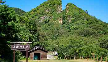 S Korea says listing Japan's Sado mine as World Heritage site likely
