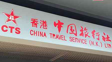 Mainland travel card for foreigners very popular: CE