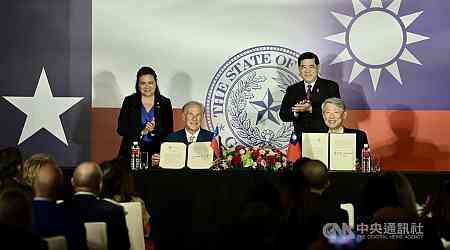 Visiting Texas governor opens state office in Taipei, signs economic pact