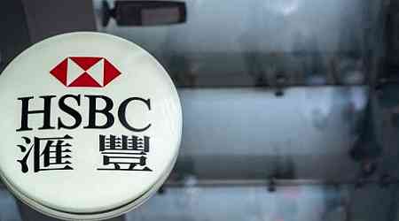 HSBC, Bank of China lower rates following Fed cut