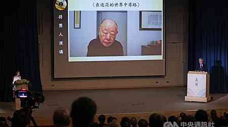 Tang Prize Sinology laureate Hsu Cho-yun lauds Chinese culture values