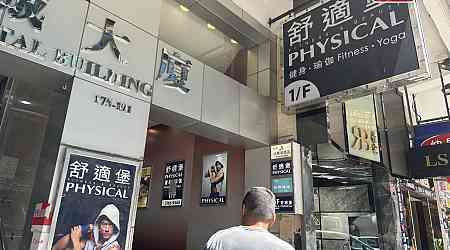 Customer sues Physical Fitness over closure