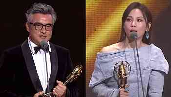 Actor Christopher Lee, singer Tanya Chua win at Taiwan's prestigious Golden Bell Awards