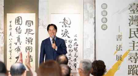 President highlights democracy on Taiwan Culture Day