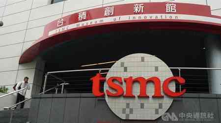 TSMC raises sales growth forecast for 2024 to almost 30%