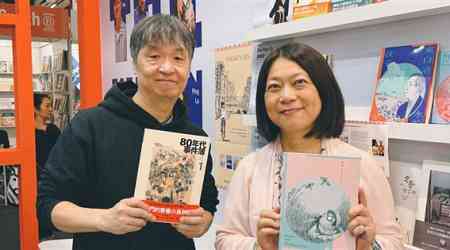 Taiwanese novel backed by top German literary figure at Frankfurt fair