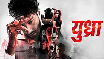 Siddhant Chaturvedi Starrer Action Film Yudhra Now Streaming on Prime Video