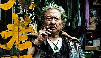 Sammo Hung, Yasuaki Kurata & Kenji Tanigaki Talk Martial Arts Cinema & Highlights Of Their Careers