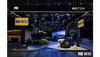 ROX Motor's Global Strategy Reaches New Milestone at the 2024 Guangzhou International Automobile Exhibition, and Expands to over 20 Countries