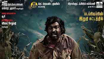 Viduthalai Part 2 OTT Release: Where to Watch, Cast, Plot, and More