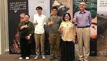 Taiwan documentary festival opens in Bangkok