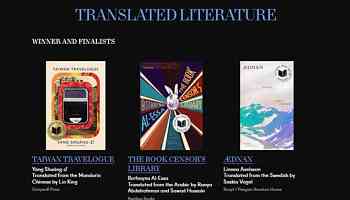 'Taiwan Travelogue' wins U.S. National Book Award for Translated Literature