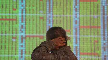 Taiwan shares open sharply lower