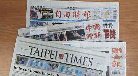 Taiwan headline news