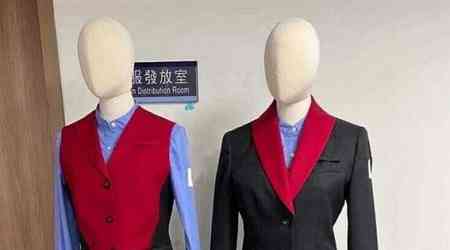 Taiwanese airlines change uniform policy to promote gender equality