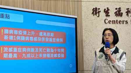 Taiwan reports rising enterovirus, influenza cases