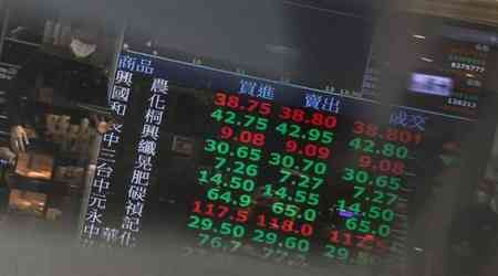 Taiwan shares close down 0.53%