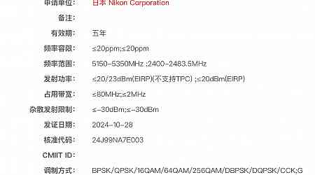 New Nikon camera N2326 registered in Asia