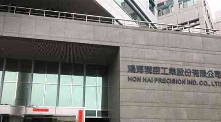 Hon Hai reports highest-ever Q3 net profit