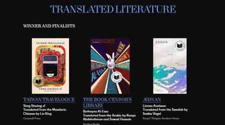 'Taiwan Travelogue' wins U.S. National Book Award for Translated Literature