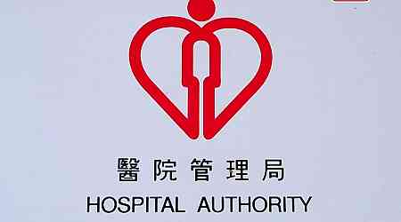 Hospital Authority to reform its governance